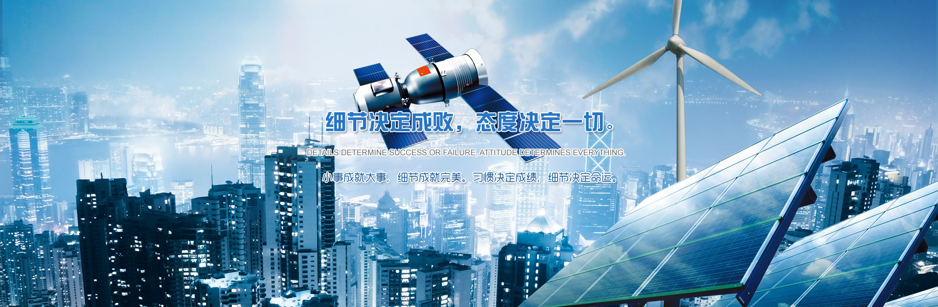 蓝色新能源环保pbootcms网站模板 太阳能光伏系统网站源码