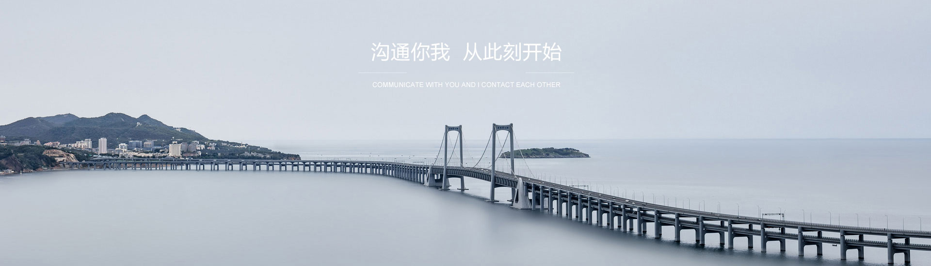 绿色环保通用企业响应式网站模板 建筑通用行业网站源码