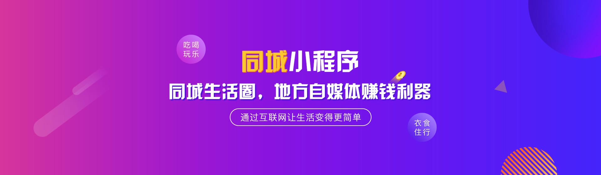 微信小程序开发代理自适应手机端展示销售网站模板 软件开发公司源码下载