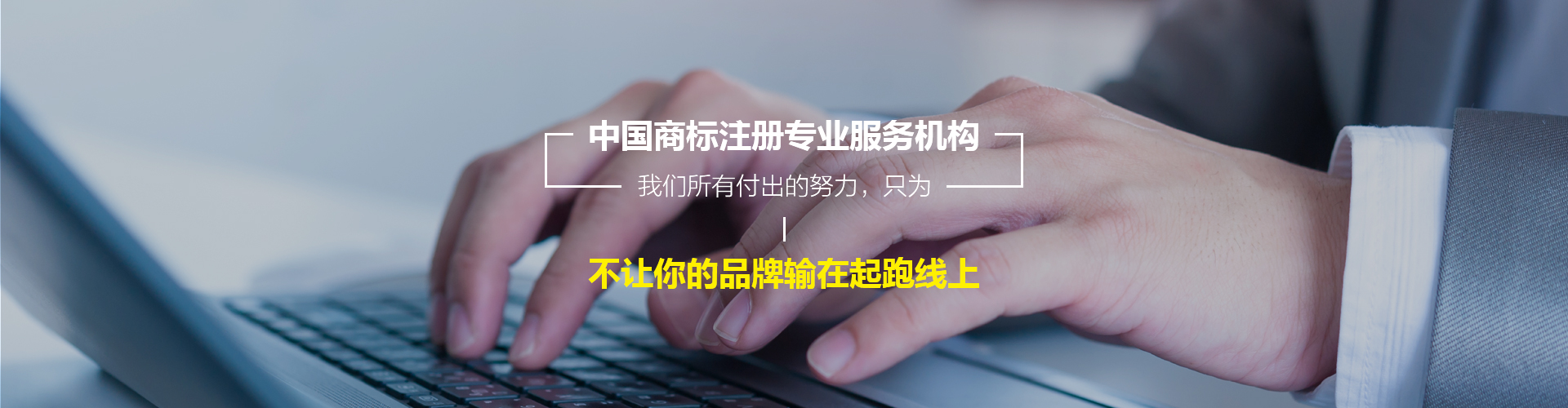 公司注册财务会计类网站pbootcms模板 蓝色律师公证网站源码