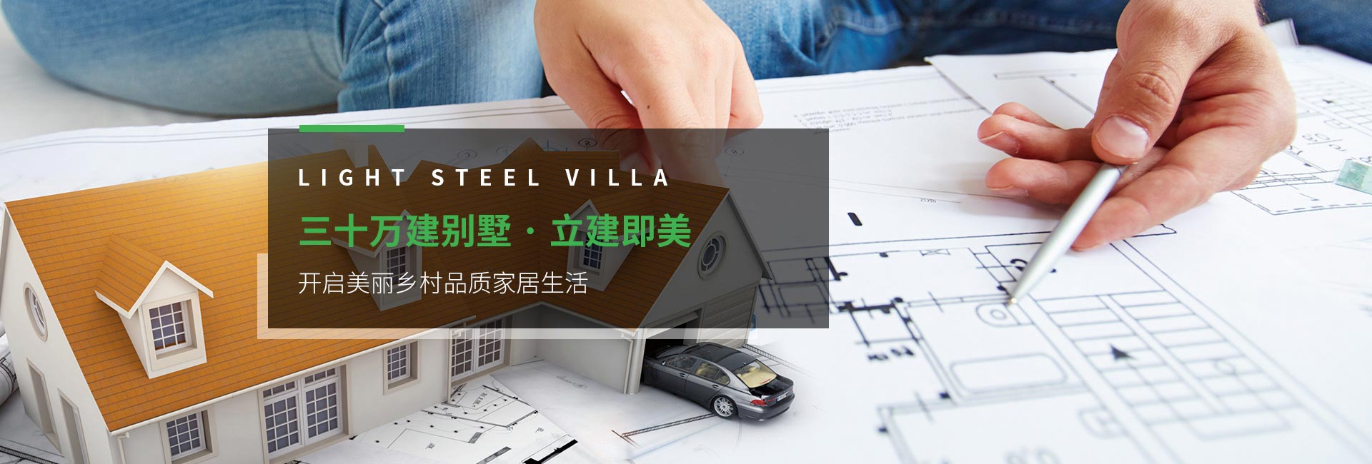 房屋建造建筑工程自适应手机端网站模板 房地产建材行业网站源码下载