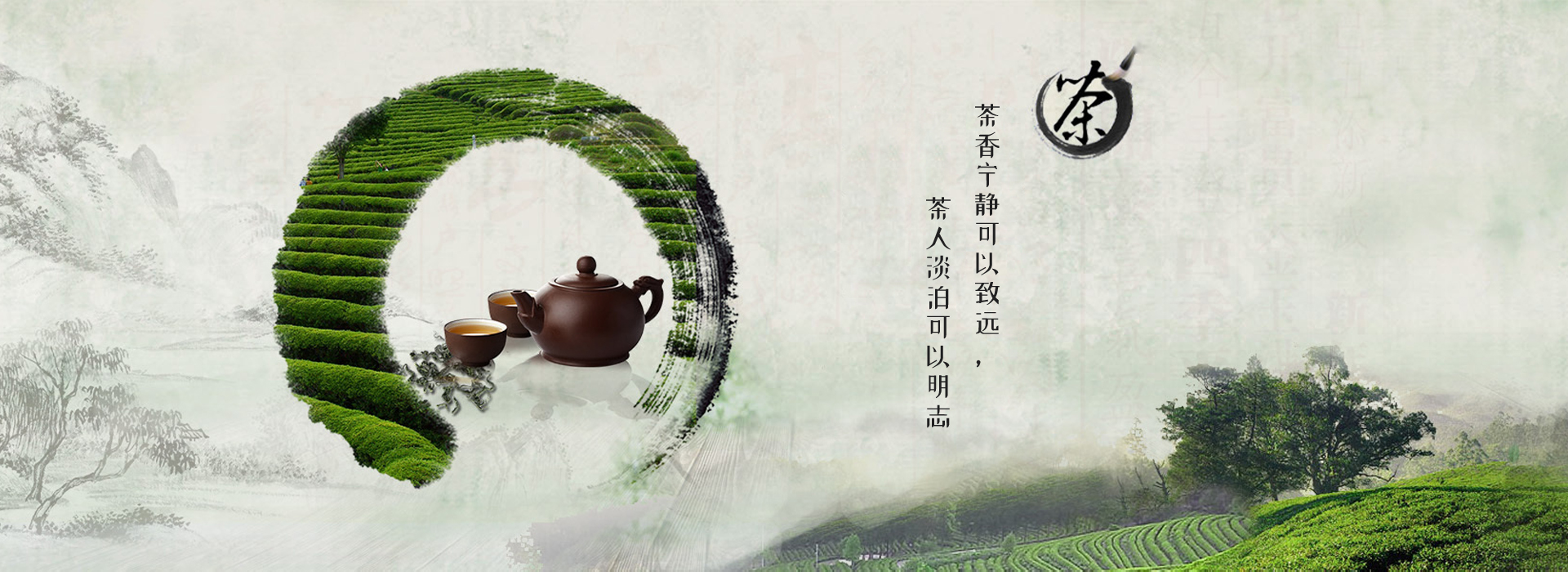 古典茶叶茶艺响应式网站模板 茶道茶文化公司网站源码