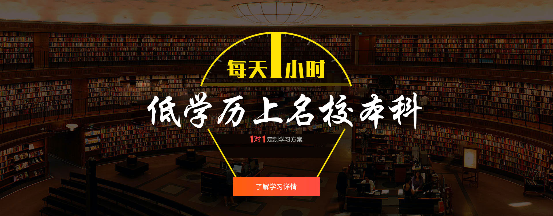 成人考试自考落地页自适应手机端网站模板 成考教育培训单页网站源码下载
