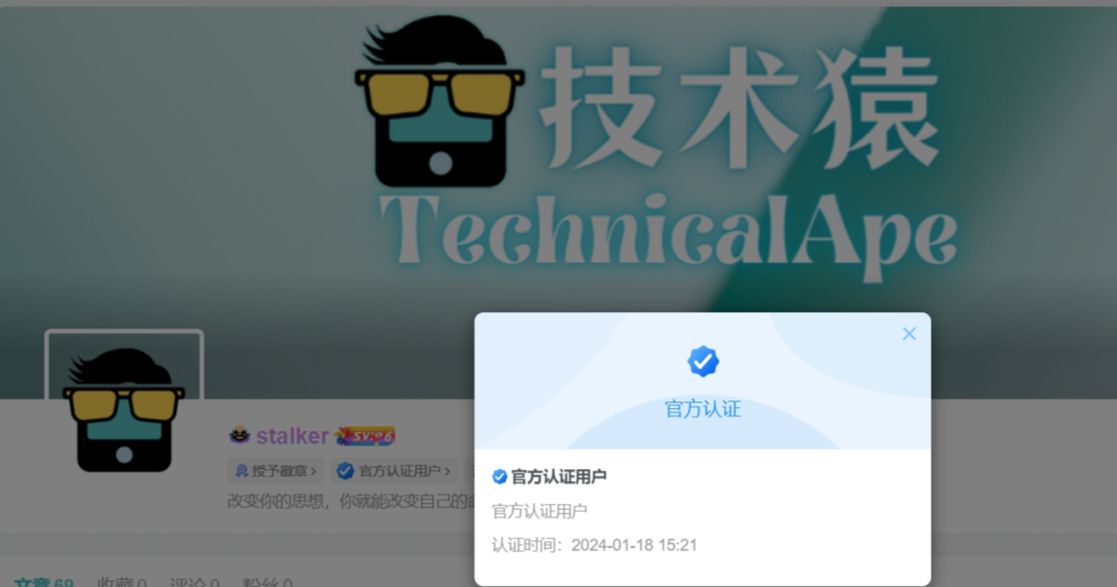 图片[1]-子比主题(zibll)用户购买网站会员后自动认证官方铭牌-技术猿资源站