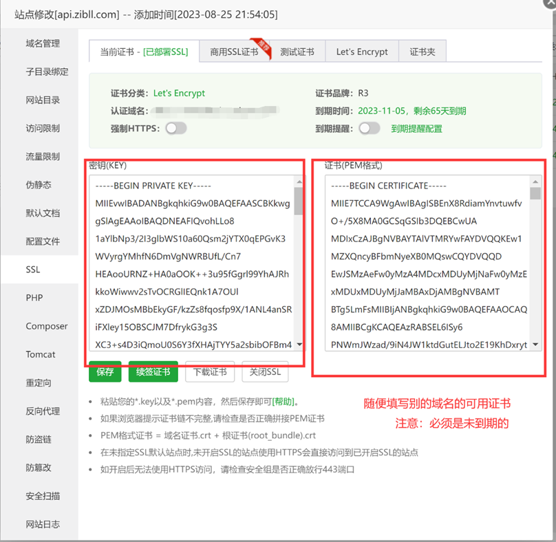 图片[2]-Zibll 子比7.7绕授权保姆级教程-技术猿资源站