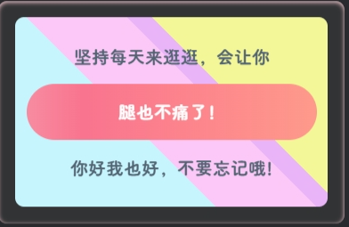 图片[4]-子比主题美化合集代码-技术猿资源站