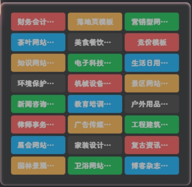 图片[8]-子比主题美化合集代码-技术猿资源站