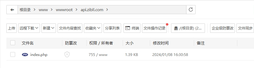 图片[4]-Zibll 子比7.7绕授权保姆级教程-技术猿资源站