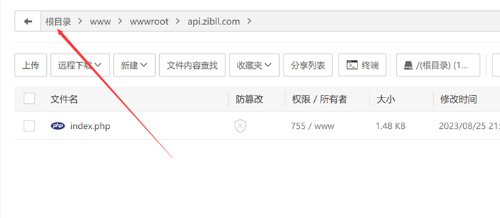 图片[5]-Zibll 子比7.7绕授权保姆级教程-技术猿资源站