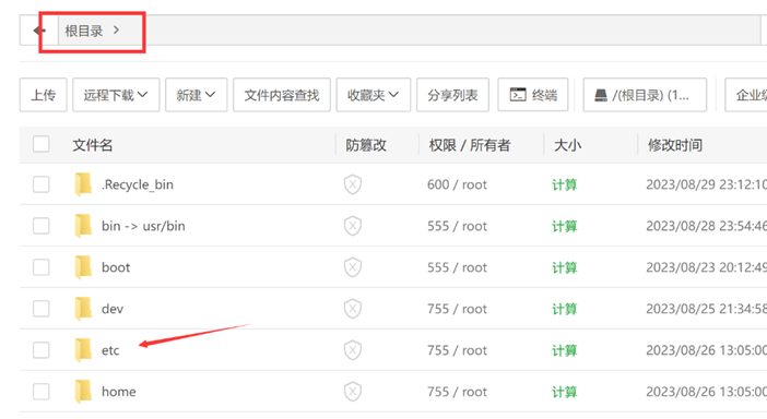 图片[6]-Zibll 子比7.7绕授权保姆级教程-技术猿资源站