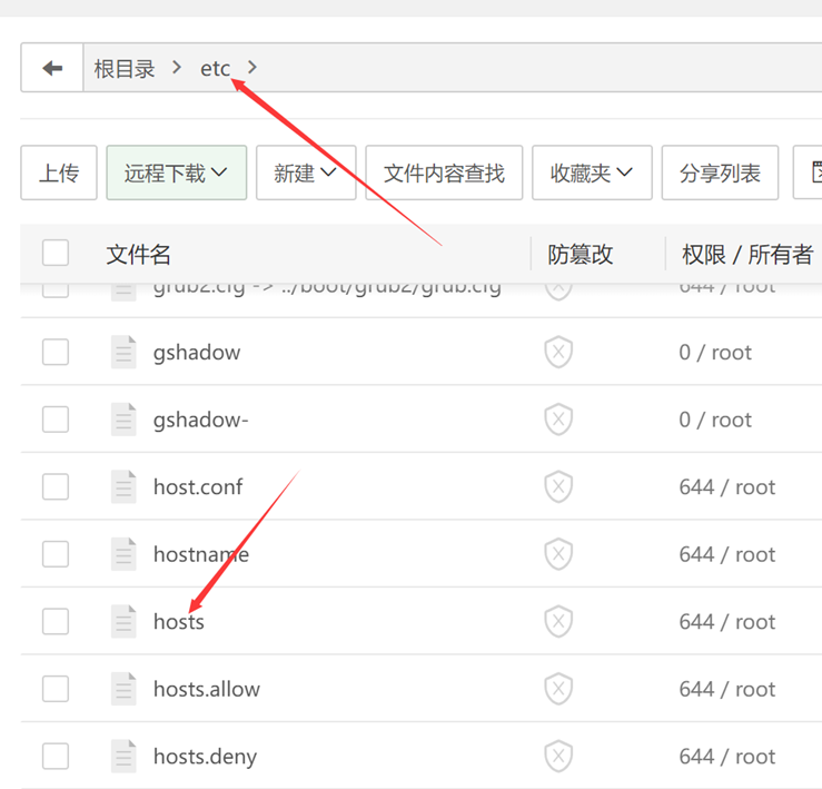 图片[7]-Zibll 子比7.7绕授权保姆级教程-技术猿资源站