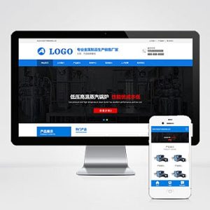 不锈钢制品类响应式网站模板 蓝色营销型弹簧线网站源码