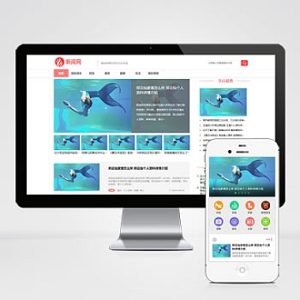 娱乐新闻资讯类网站自适应手机端模板 健康生活资讯博客网站源码下载