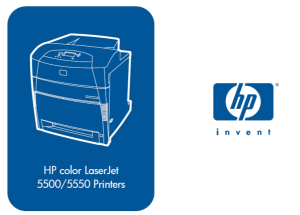 惠普lj5500-5550 a3幅面彩色激光打印机英文维修手册