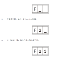 施乐DC2000-1080数码复印机故障诊断手册