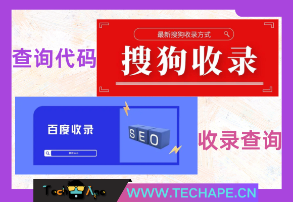 子比主题网站底部添加“百度收录数量”和“搜狗收录数量”精准代码