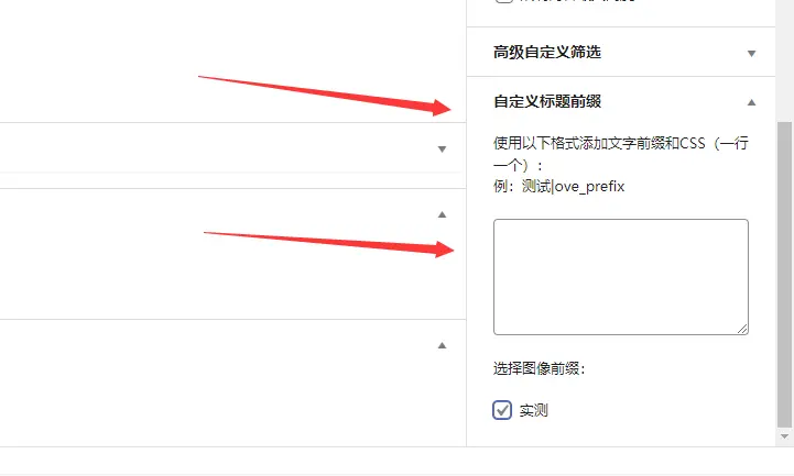 图片[1]-子比主题美化-发布文章可自定义文章标签前缀申明-技术猿资源站