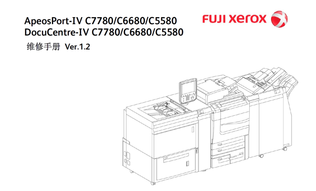 图片[1]-施乐4代机AP DC IV C7780 C6680 C5580 C550 C560 彩色复印机中文维修手册
