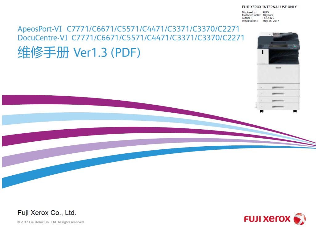 图片[1]-施乐6代机 AP DC VI C7771 C6671 C5571 C4471 C3371 C3370 C2271 彩色复印机中文维修手册