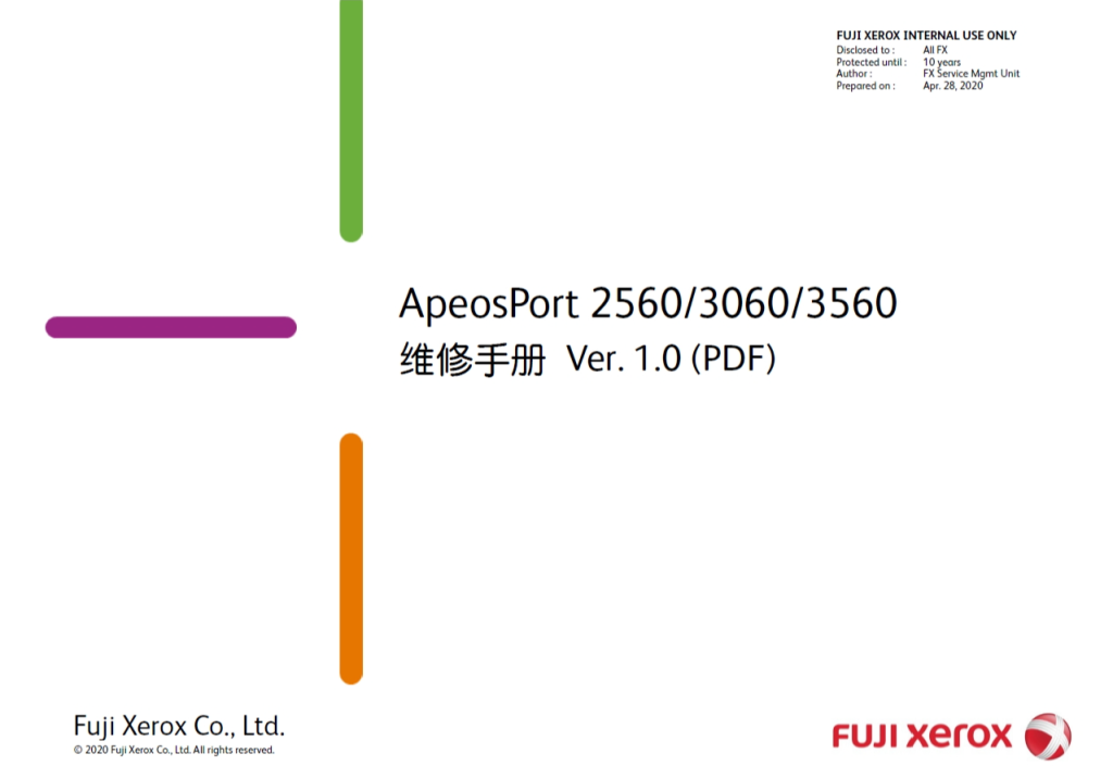 图片[1]-施乐AP 2560 3060 3560 黑白复印机中文维修手册