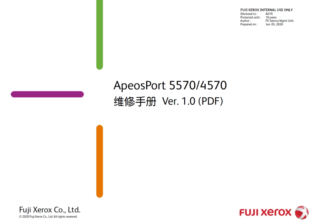 图片[1]-施乐AP 5570 4570 黑白复印机中文维修手册