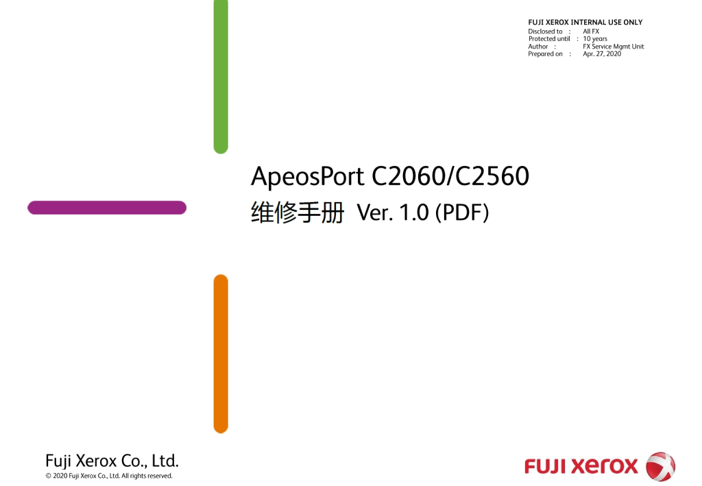 图片[1]-施乐AP C2060 C2560 彩色复印机中文维修手册