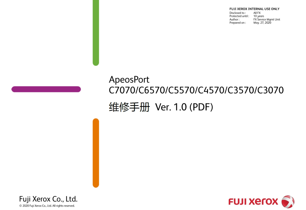 图片[1]-施乐AP C7070 C6570 C5570 C4570 C3570 C3070 彩色复印机中文维修手册