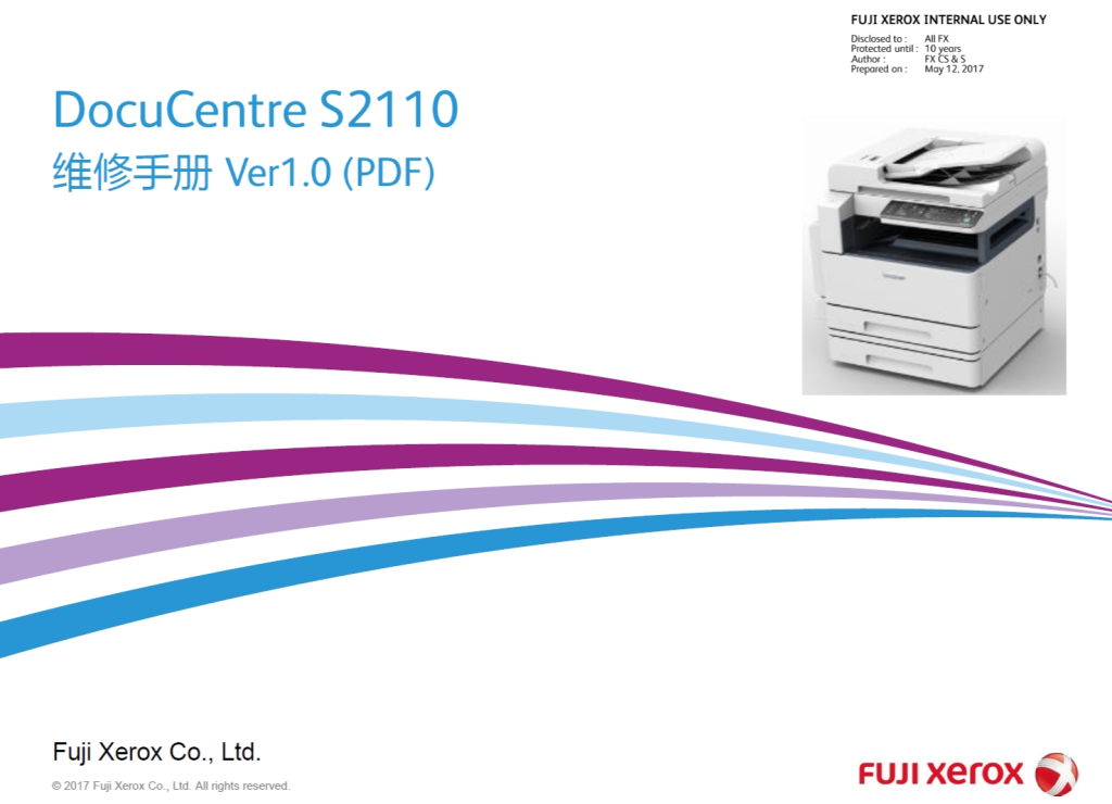 图片[1]-施乐s2110 黑白复印机中文维修手册