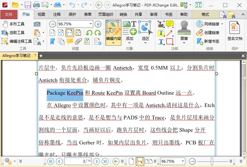 图片[1]-PDF-XChange Editor Plus v10.3.1.387 x64 中文破解版(集成OCR组件绿色版)
