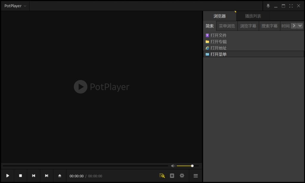 图片[1]-播放器PotPlayer 240618(1.7.22265) x64 Stable 正式版去除广告绿色版