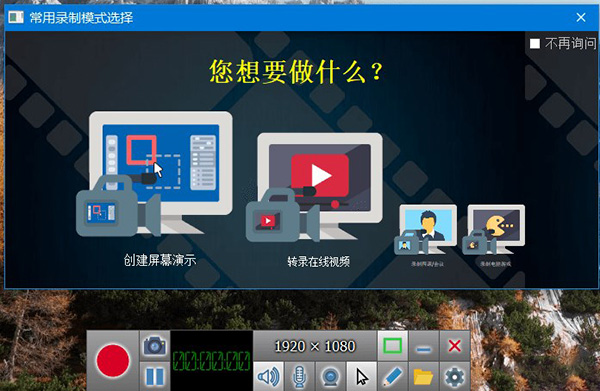 图片[1]-ZD Soft Screen Recorder v11.7.3.0 汉化注册便携版单文件(屏幕录像)