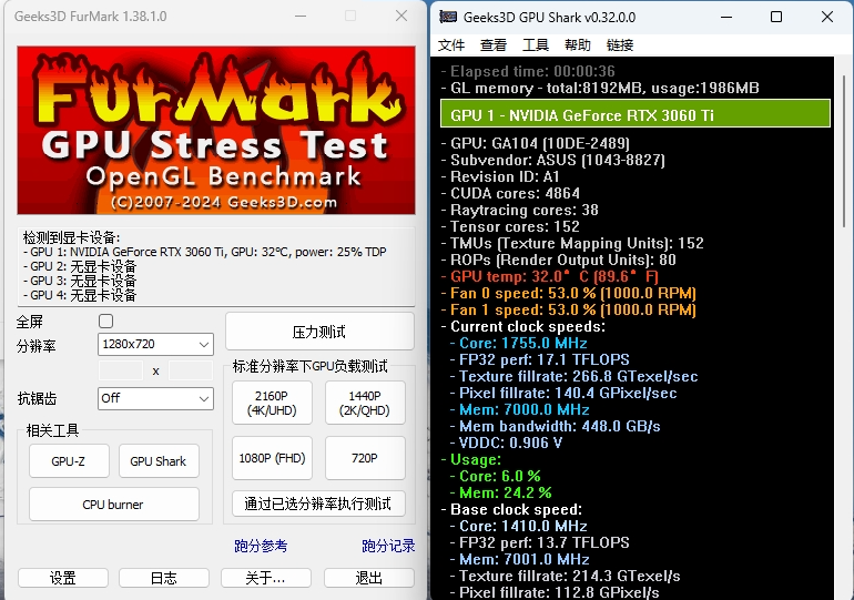 图片[1]-FurMark v1.38.1 汉化绿色单文件版_显卡压力测试烧机软件_OpenGL基准测试