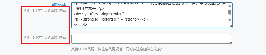 图片[2]-子比主题美化 – 多功能组件酷炫打字机/字幕效果