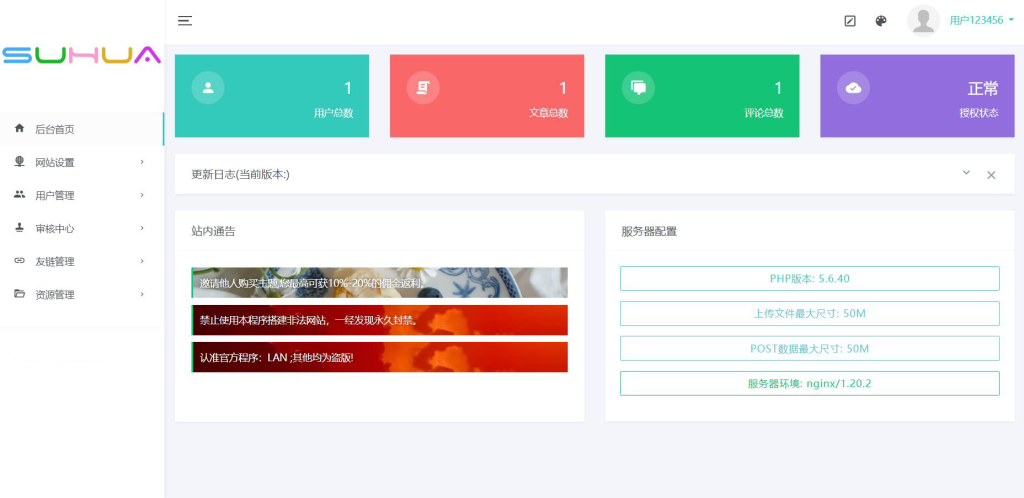 图片[2]-开源版源码Miaoo朋友圈程序 朋友圈实现原理 朋友圈功能开发