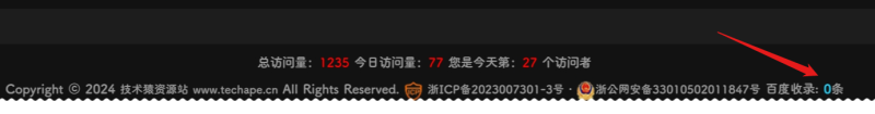 图片[1]-子比主题网站底部添加“百度收录数量”和“搜狗收录数量”精准代码