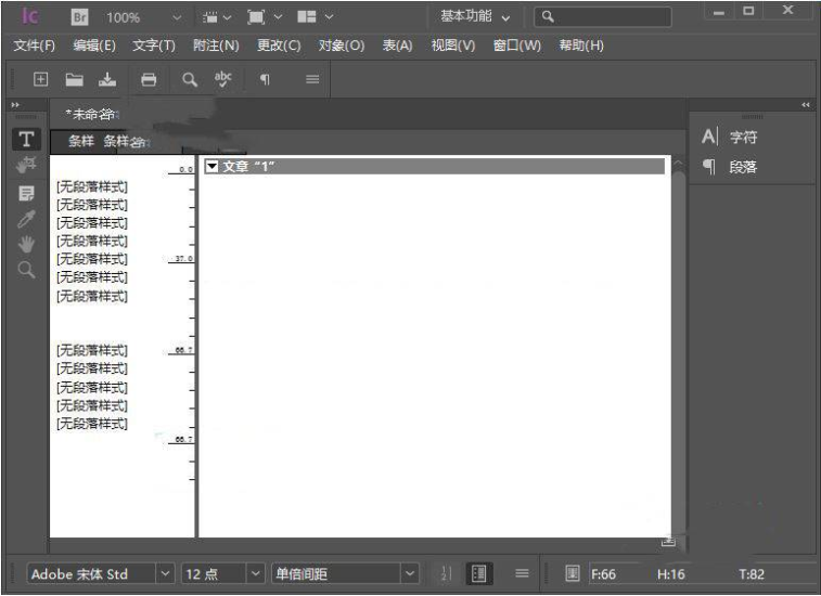 图片[2]-Adobe InCopy 2025 v20.1.0.71 免激活完整安装版