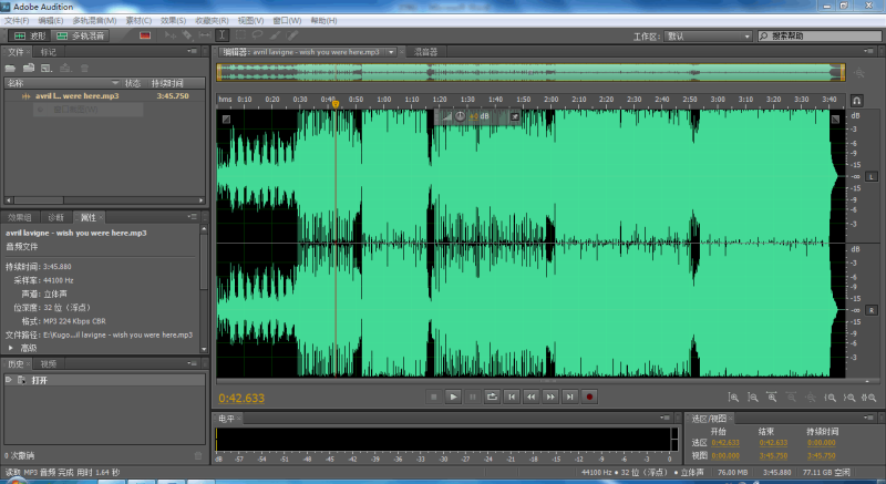 图片[2]-Adobe Audition 2024 v24.2.0.083 x64 免激活完整安装版-技术猿资源站
