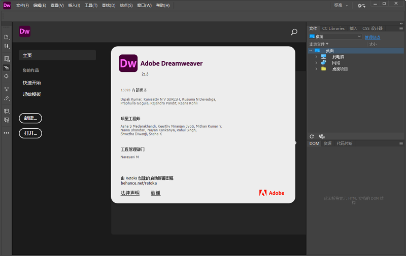 图片[2]-Adobe Dimension v3.4.11.4298 x64 免激活多国语言特别版