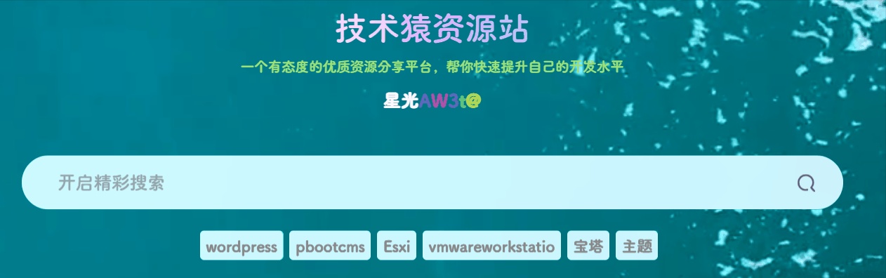 图片[1]-子比主题美化 – 多功能组件酷炫打字机/字幕效果