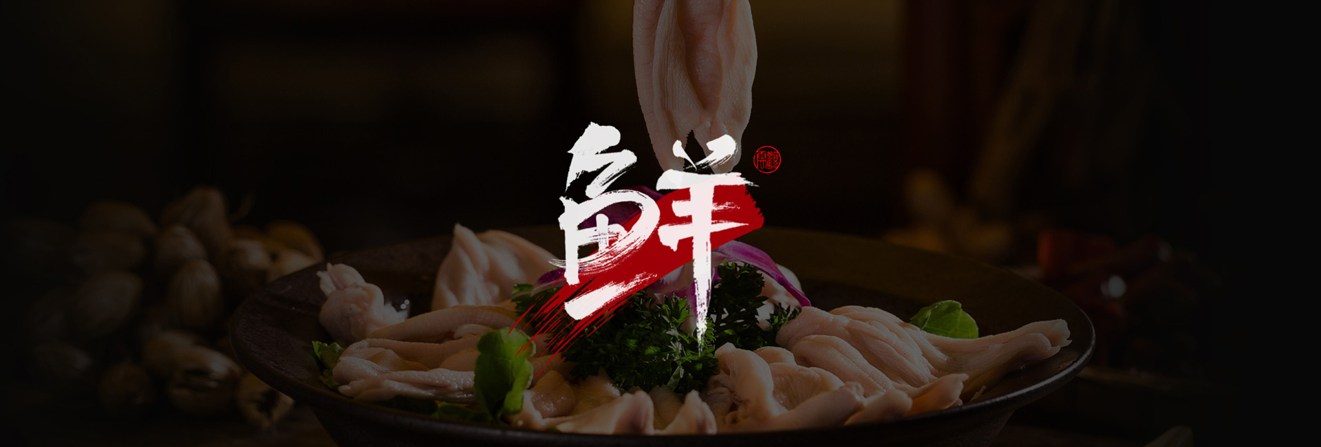 (PC+移动端)红色火锅加盟网站pbootcms模板 餐饮美食网站源码下载