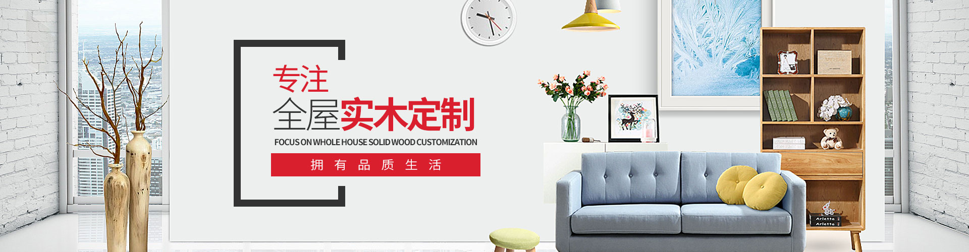  (PC+WAP)智能家居家具建材pbootcms网站模板 红色家装设计定制网站源码下载