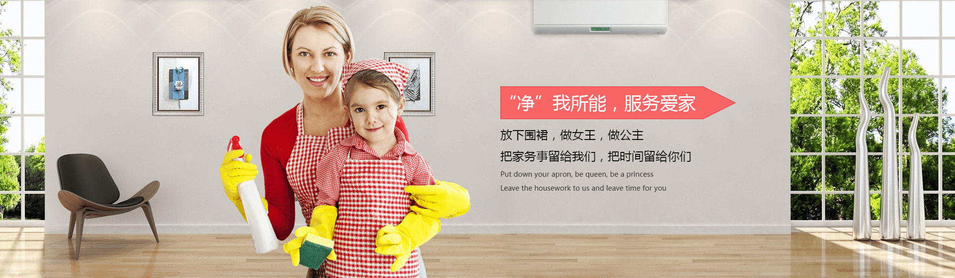 家政服务公司pbootcms(自适应手机端)网站模板 育儿保洁保姆网站源码