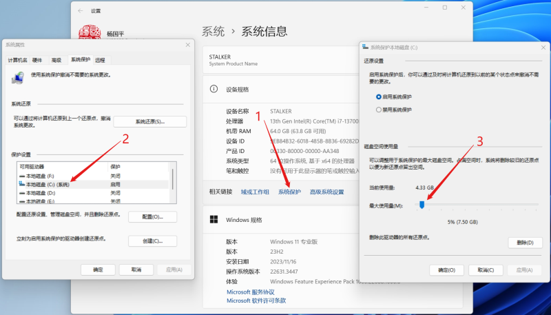 图片[2]-win11 C盘满了小妙招