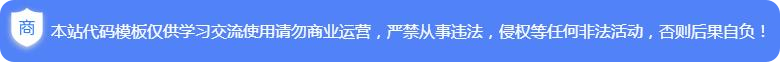 图片[1]-子比主题美化 文章底部增加版权声明-技术猿资源站
