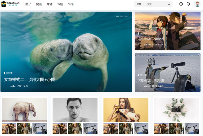 WordPress柒比贰7B2最新主题开心版7b2Pro 5.2.0开心版下载+安装教程