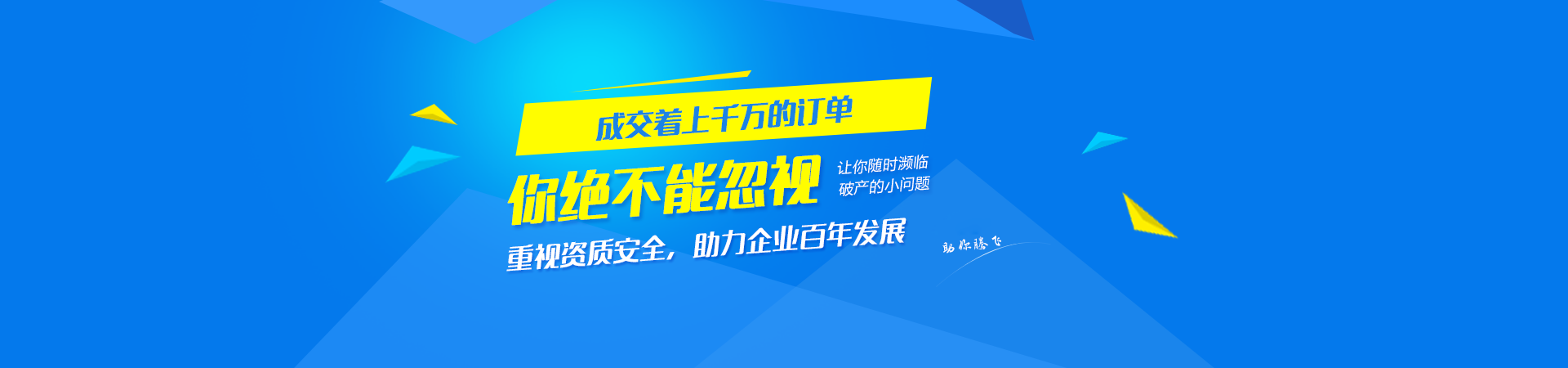资质代办工商注册类网站pbootcms模板 会计财务网站源码