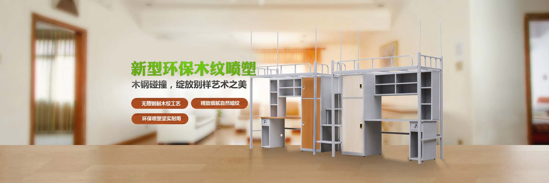 绿色家具办公类pbootcms网站模板 办公桌椅网站源码