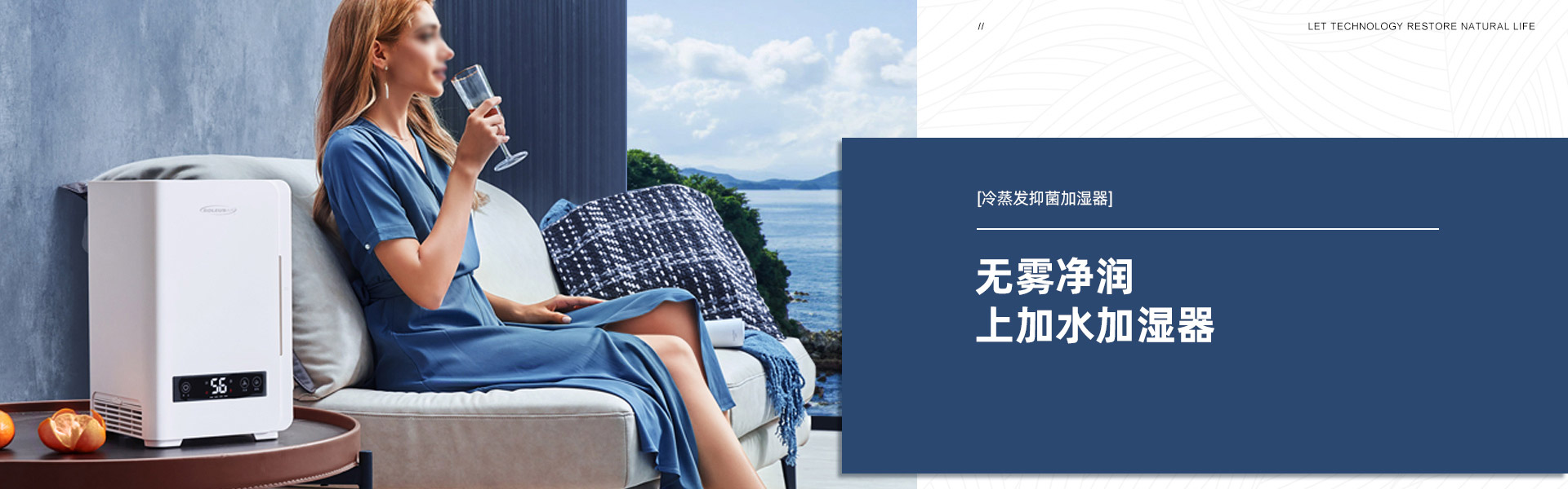  营销型环保节能智能空气净化器网站自适应手机端模板 绿色节能环保企业网站源码下载