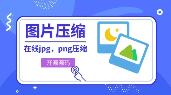 在线解压文件PHP源码 在线压缩打包文件PHP源码 上传至指定目录即可使用