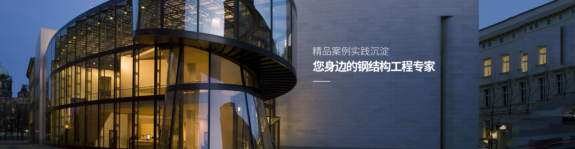 蓝色钢结构机械五金网站pbootcms模板 营销型工程建筑基建网站源码下载